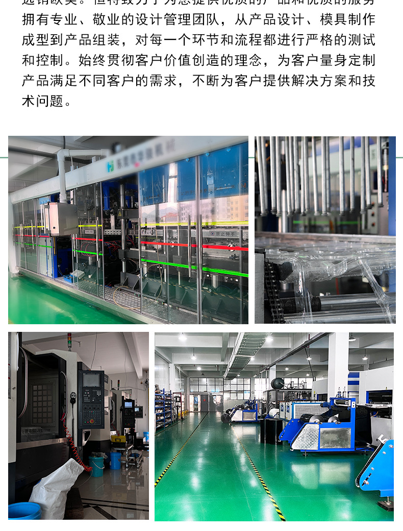 11-1-定制吸塑-1-详情页_11.jpg
