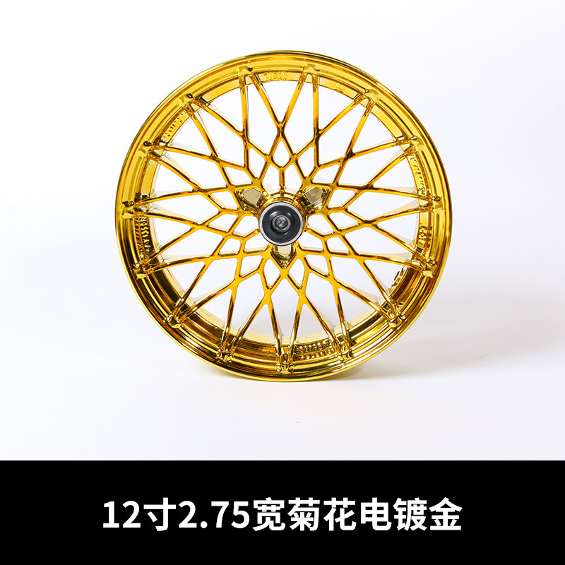 Cross-border 12inch front wheel aluminum alloy rims for Niu/No.9/Jihe, manufacturer wholesale