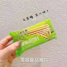 ����Ȥ�ǜ��K�� ֥�� ԭζ ���[ ���� �̵��S ÷�ɲ�һ��6��