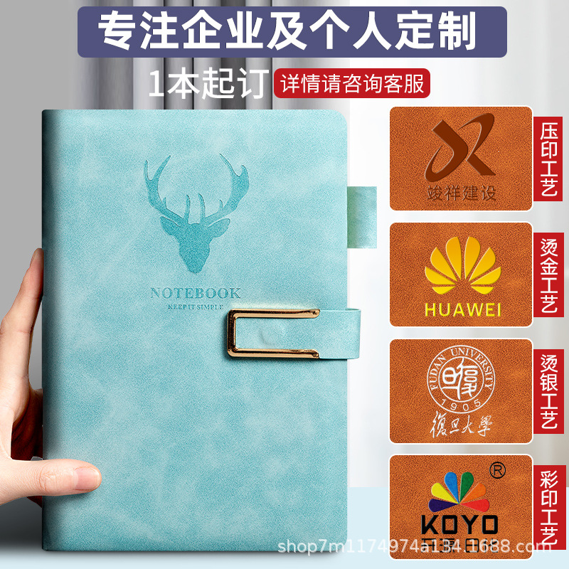 A5노트 맞춤형 두껍게 만든 노트북 피부감 비즈니스 심플 대학생 일기장 업무 회의장