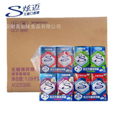 ���~�o�Ǳ������F��22.5g������ɝ����ǹ�ݮ���ѱ���������