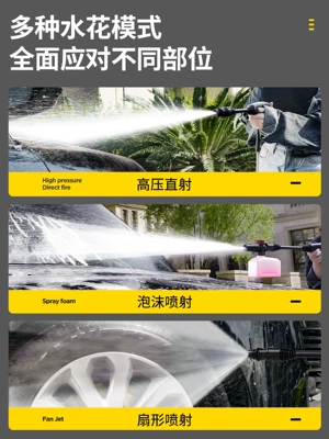 Car washing machine, 220v high-power cleaning machine, pressurized