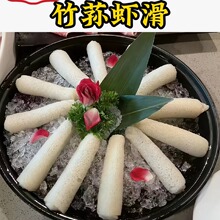 竹荪虾滑168g新鲜冷冻竹笙抱虾滑网红特色火锅食材半成品商用