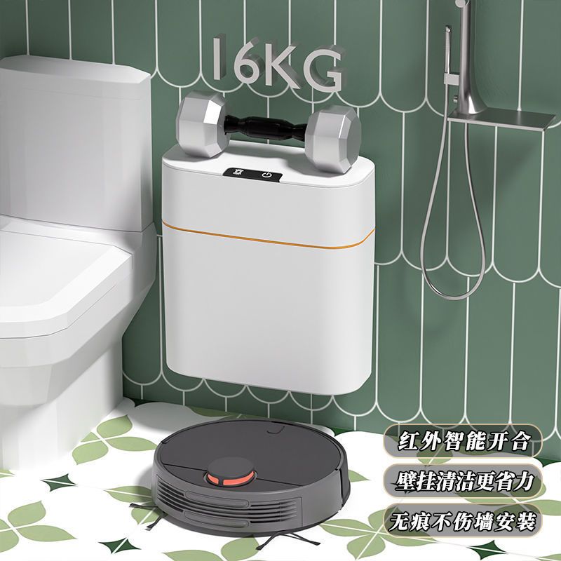 めい白ゴミ箱家庭用知能誘導トイレトイレ蓋付き客間高颜値自動梱包大サイズ|undefined