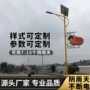 太阳能全套农村定制高杆灯