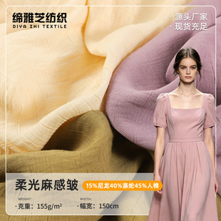 ���������鲼�ϬF؛155g���м���r�b��Ů�b�r���B��ȹ�h������