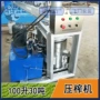 液压脱水大虾毛鸡压滤机