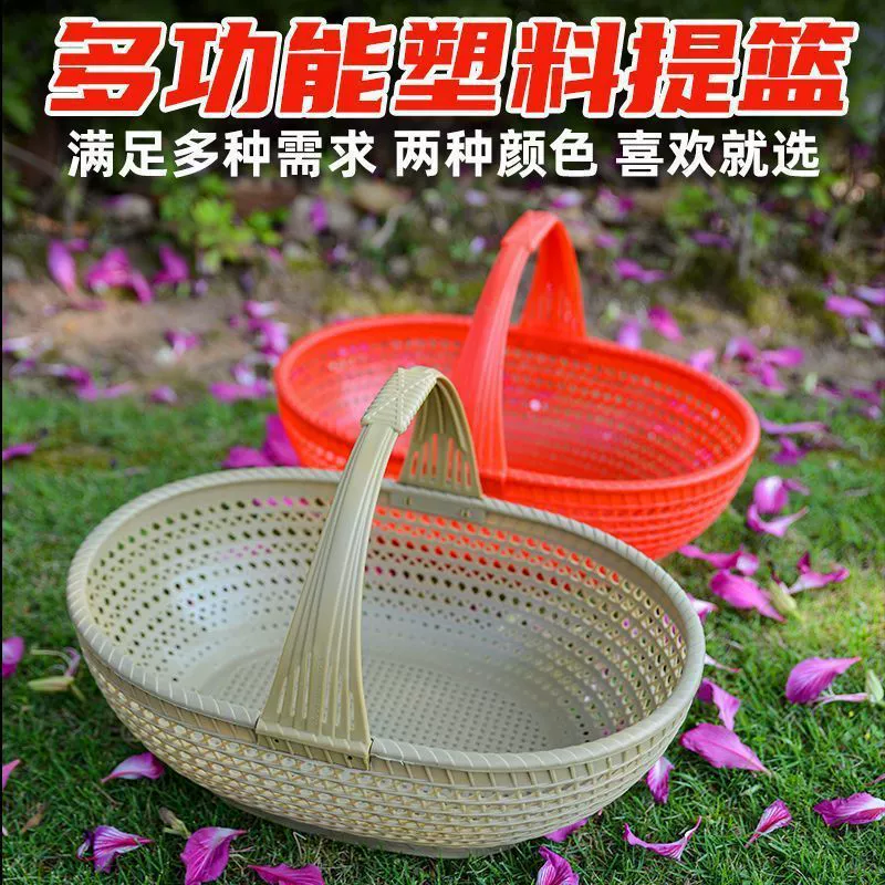 Прямые продажи с фабрики пластиковая корзина для сбора овощей и переноски яиц, портативная корзина для покупок из искусственного ротанга и бамбука для уличных ларьков
