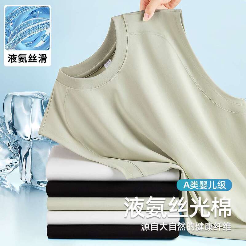 240g Liquid Ammonia Antibacterial Mercerized Cotton Sports Vest for Men, Cool and High-End Feel, Raglan Sleeveless T-Shirt for Summer 2026