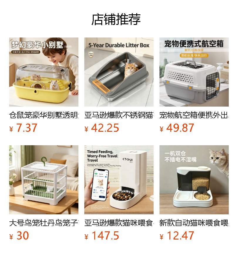 详情图