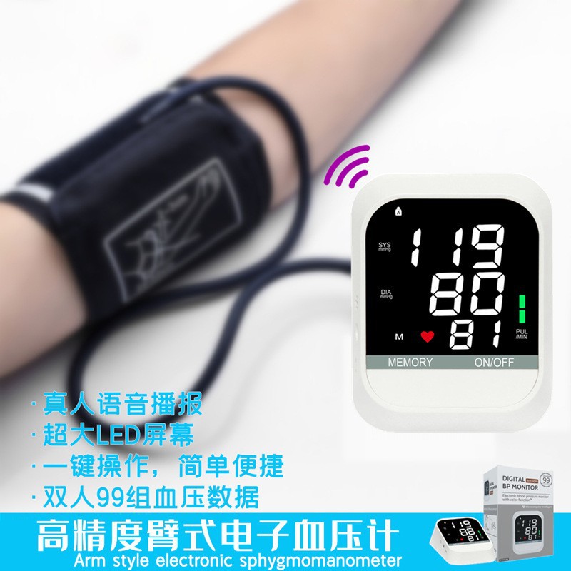 Exclusión transfronteriza para BP Minotor de voz esfigmomanómetro electrónico medidor de presión arterial doméstico presión arterial de alta precisión