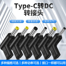 Type-cĸDDC.A^.A׳D^mСL̨Ͳ늄ˢ