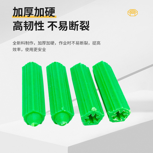 Factory green rubber stopper, plastic expansion tube, aircraft type rubber granules M6M8