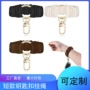 防丢布艺大肠弹力车钥匙链