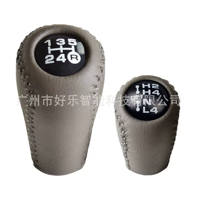 Sürətlər qutusu və əl tormozu başlıqları | LC120 03-09 - 4-speed-auxiliary-head-r5-speed-main-head-gray-leather-black-cover-manual-transmission-two-piece-set