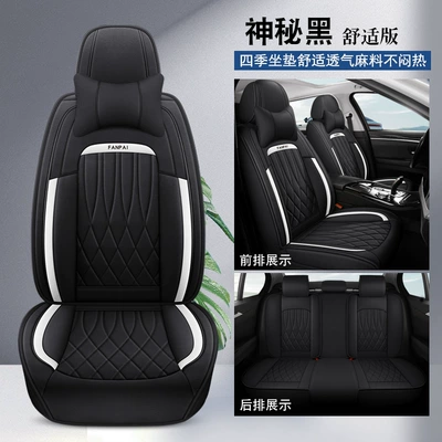 Seat cushion, seat cover, Cross-Border Linen Breathable Car - mysterious-black-comfort-edition