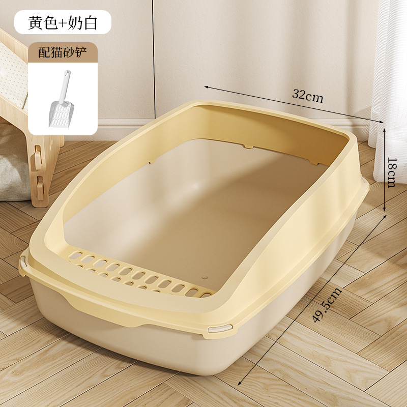 노란색 커버와 흰색 배경