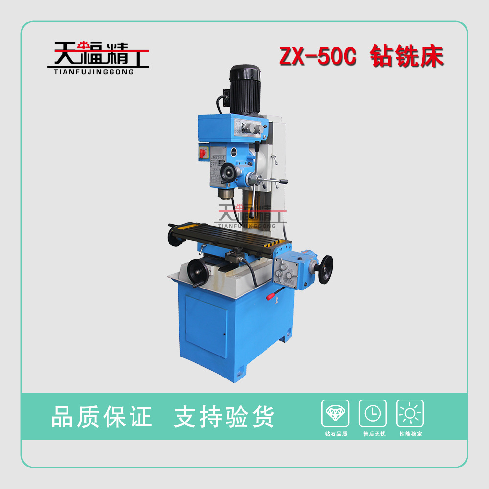 滕州市天福数控机床厂