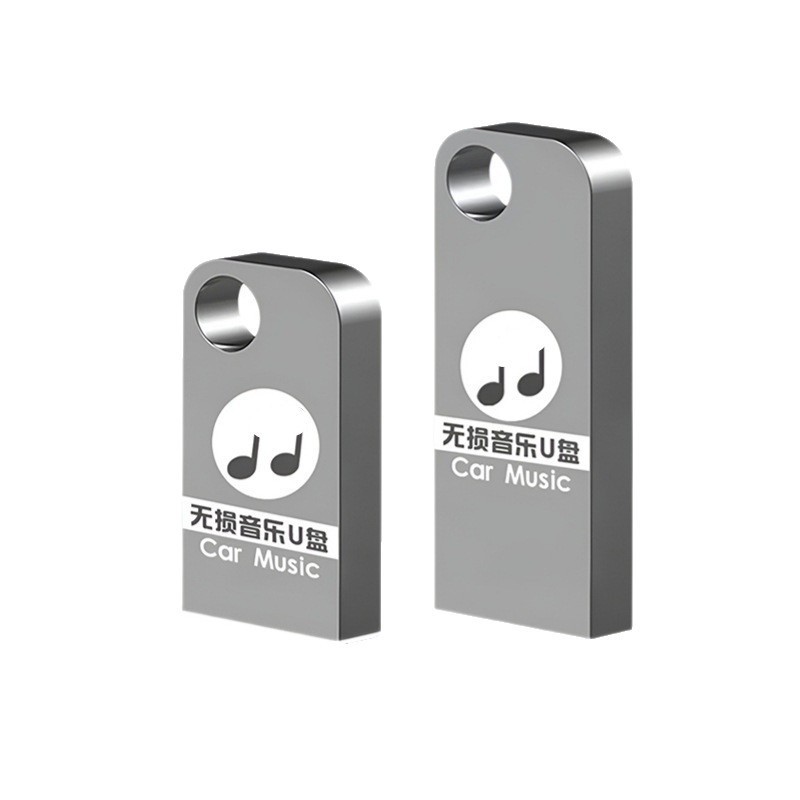 車の USB フラッシュ ドライブの人気曲新作ベルリン サウンド高品質音質カーミュージック 32Gu フラッシュ ドライブ カスタム ロスレス|undefined