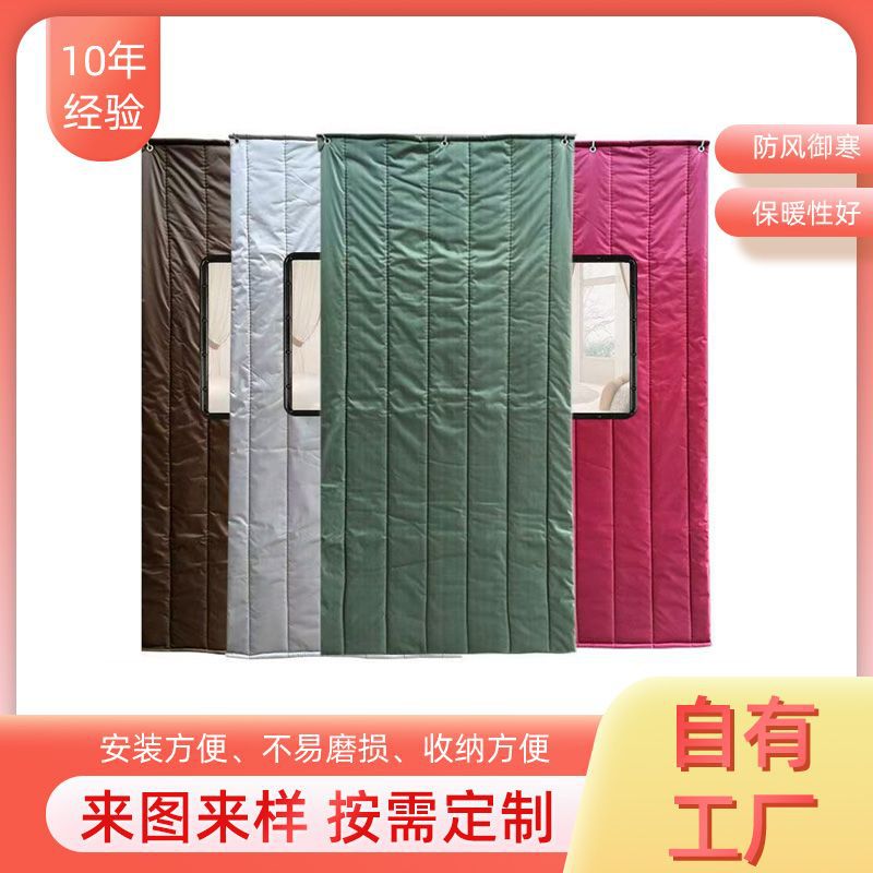 来图定制家用防风保暖帆布门帘冷库隔断帘子车间商场保温棉门帘