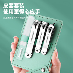 指甲刀套裝家用單個指甲鉗男士斜口腳工具德國指甲剪刀大號4件套