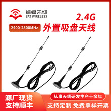 ����o���S��ֱ��������SMA�ӿ�2.4G/5.8G wifi�{�����P�����쾀