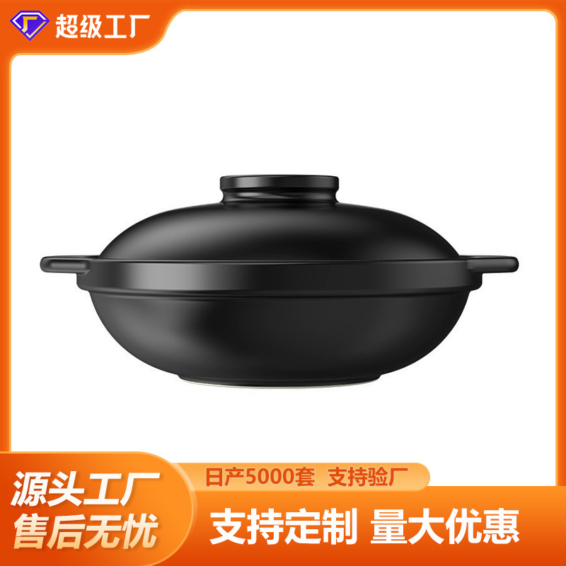 哇哦定制砂锅燃气耐高温陶瓷炖锅干烧煲仔饭煤气灶微压煲汤锅沙锅