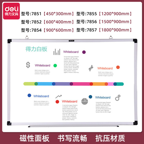 Deli 7851 7852 7854 7855 7856 hanging magnetic single-sided whiteboard training and teaching board announcement
