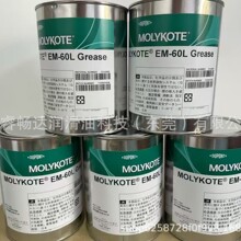 Ħ����MOLYKOTE EM-60L Grease