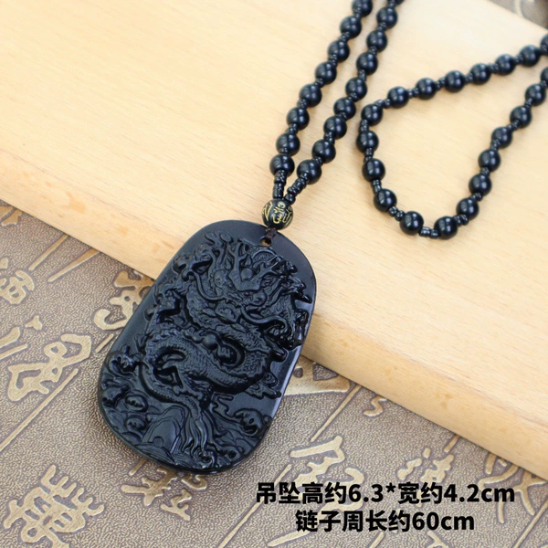 20550 Black Dragon Card One Price
