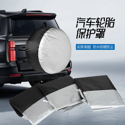 cover 190T silver-coated fabric spare tire: Spare wheel cover