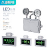 Explosion proof emergency lamp fire control Double head Lighting Safe exit Lights Explosion-proof double head lamp