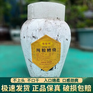 ����ϾƉ��b���Zʳ�׾������50�ȽB�d�����������ԭ�{����ˮ��