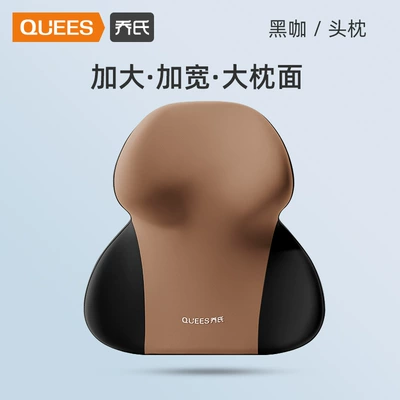 Headrest Pengyun Big Head Pillow - black-cafe