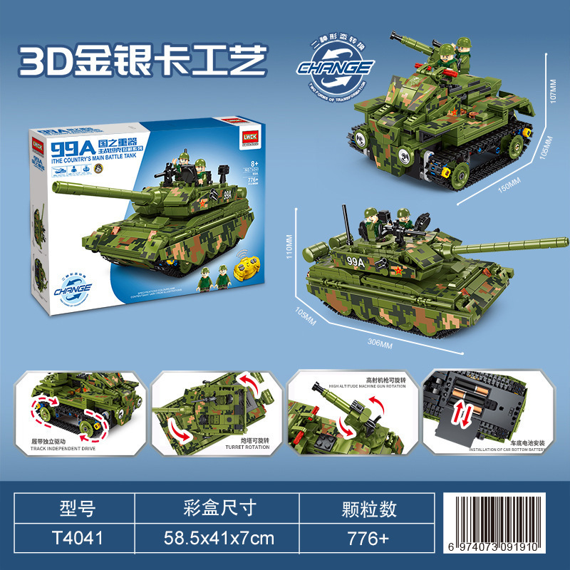 商品图