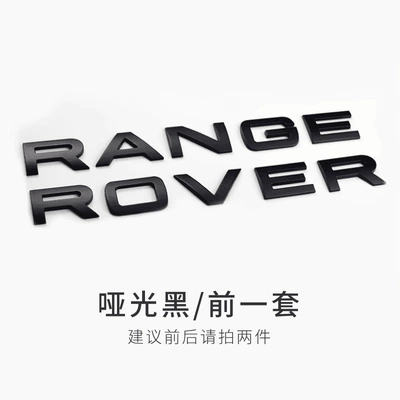 Rover Range Rover car emblem, Car logo - standard-rangerover