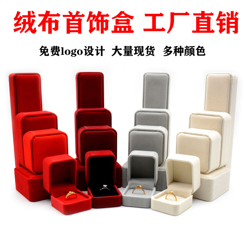 Joyero de terciopelo rojo, joyero de esquina redondeada, caja de collar de franela, pulsera de joyería, caja de pulsera, caja de embalaje de joyería al por mayor
