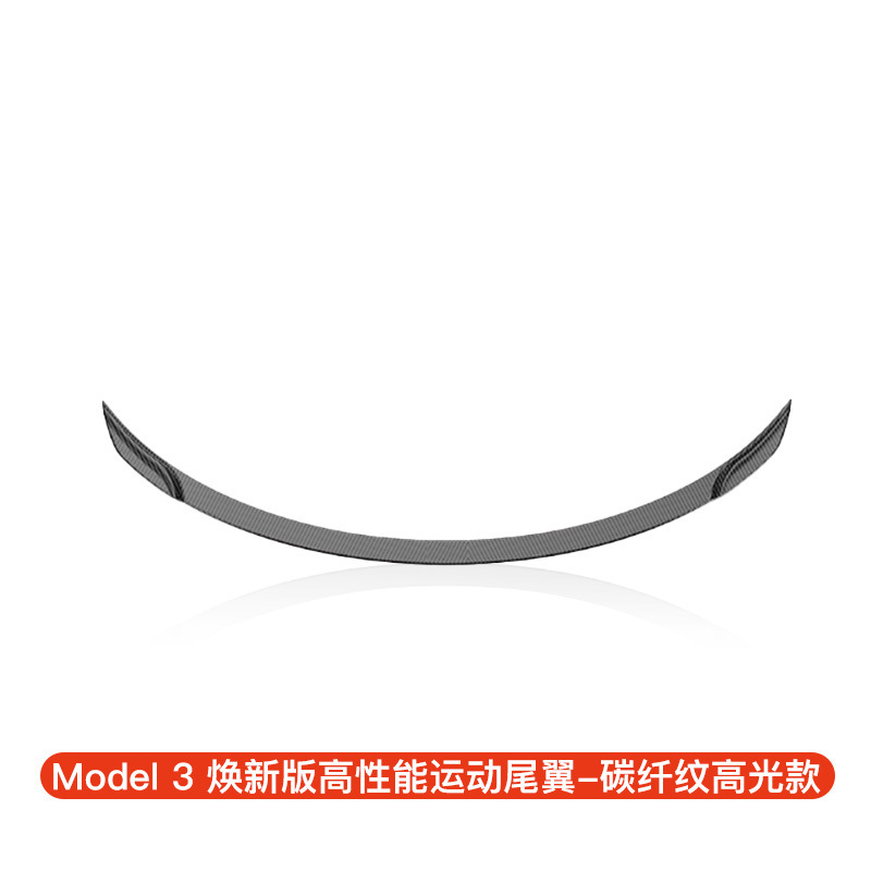 Renewed version of model 3 high-performance p version rear wing [carbon fiber pattern high-gloss version]