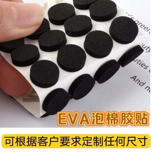 EVA��ɫ�A�Ά��汳�z�|�����p��W���z�|EVA�����z�Nģ�Л_��