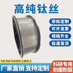 ��⁺��zTA1 TA2⁺Ͻ�ERTi-1 ERTi-2 TA9 TC4�廡�Ᵽ���z⁺��l