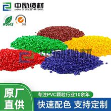 pvc�����w����ȼ80�����z�w��PVC�^����|���w��JR-70