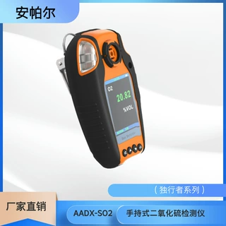 安帕尔扩散式二氧化硫检测仪 污水厂有毒气体变送器销售厂家
