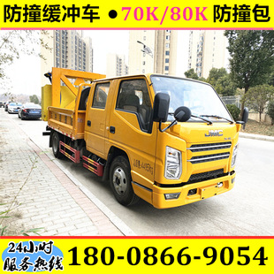 �����_70K��ײ܇ 70K/80K/100K��ײ�� ·��S�o�����z�y��ײ܇