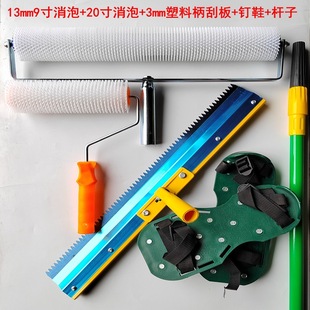 Cement Self-Leveling Tool Set Defoaming Roller Brush Deflation Roller Scraper Floor Paint Cement Self-Leveling Spikes