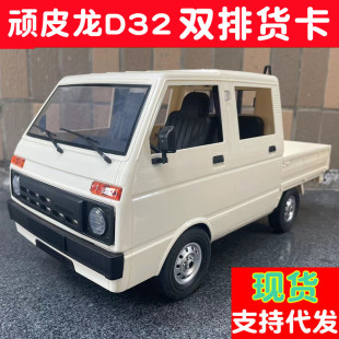 �BƤ��D32�p��؛���b��܇2.4Gȫ����1:10����lT110���ģ��D22