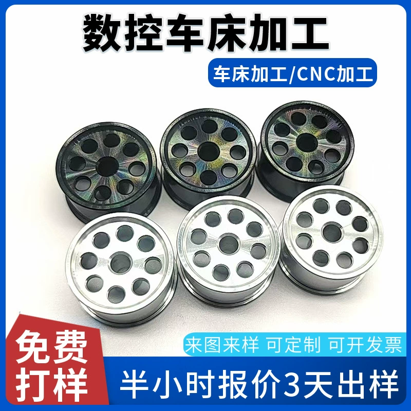 Мини-четырехколесный привод, ступица колеса для соревнований, средний диаметр 20,5 мм, ступица колеса из алюминиевого сплава с восемью отверстиями, модификация и обновление аксессуаров, многоцветные