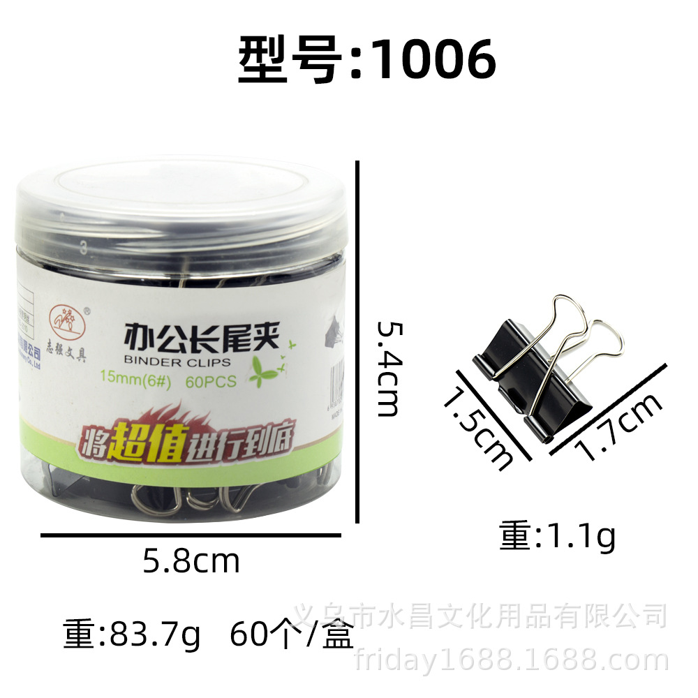 1006(6호) 15mm(60개)