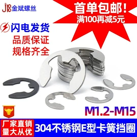 螺钉;螺栓;螺母