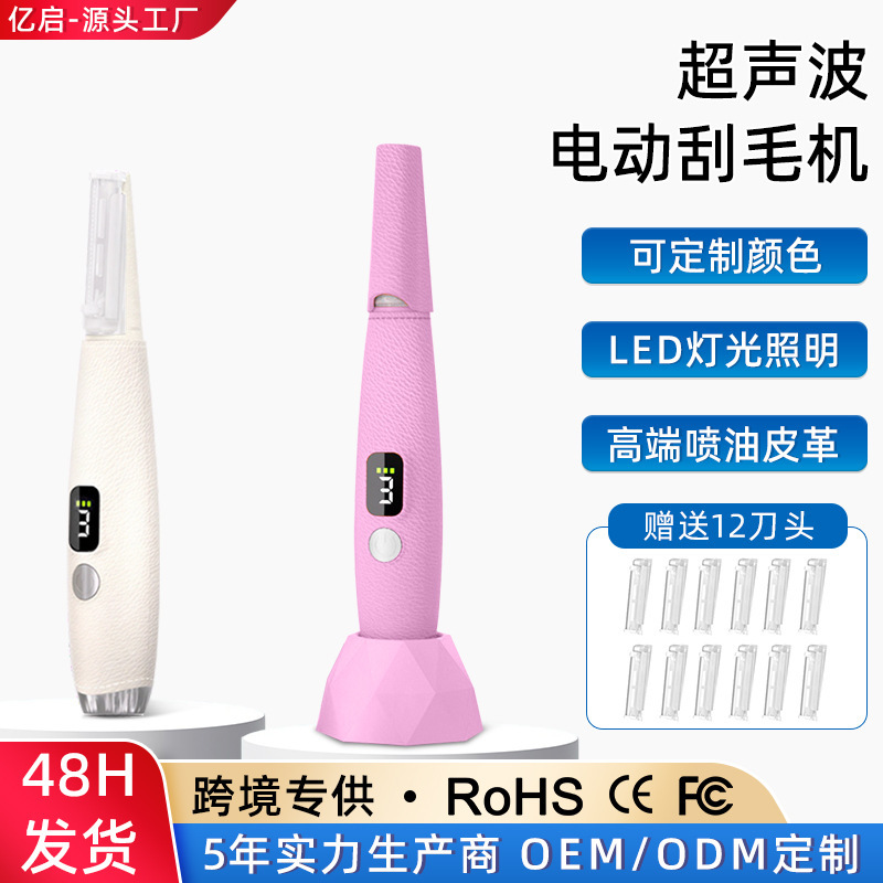 Cross-Border Electric Shaver, Facial Razor, Electric Shaver for Private Areas, Rechargeable Hair Removal Tool Cross-Border Electric Shaver, Facial Razor, Electric Shaver for Private Areas, Rechargeable Hair Removal Tool