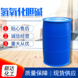 ������đ�|ˮ��Һ44%�·����ϴ�� ���I��ϴ��  đ�|200kg